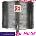 造韻樂器音響- JU-MUSIC - 英國 錄音過濾罩 SE ELECTRONICS REFLEXION FILTER