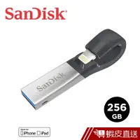 在飛比找蝦皮商城優惠-SanDisk iXpand 256GB 隨身碟 iPhon