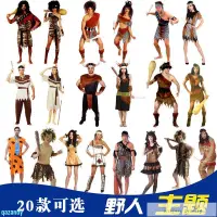 在飛比找蝦皮購物優惠-臺灣出貨 野人服裝cos部落印第安土著頭飾 變裝派對 活動 