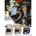 【JC VESPA】FETURE JAYNES 傑尼斯樂高帽 飛喬樂高帽 全罩帽 復古安全帽