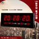 台灣品牌 FB-3613 LED電子日曆 數字型 萬年曆 時鐘 電子時鐘 電子鐘 報時 日曆 掛鐘 LED時鐘 鋒寶