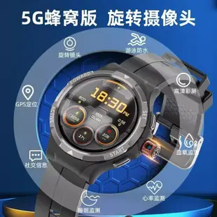 華強北頂配V10智慧手錶 下載APP 4G全站通 插SIM卡 WIFI頻道通話 GPS定位 120°伸縮攝像頭 繁體