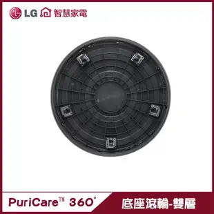 LG 樂金 移動式底座 PWH8DBA 雙層 空氣清淨機 AS101DSS0/AS101DWS0/AS101DWH0