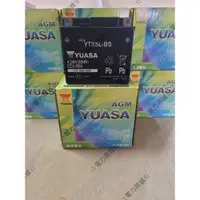 在飛比找蝦皮購物優惠-湯淺 YUASA YTX5L-BS 5號電池 密閉型 免保養