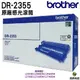 Brother DR-2355 原廠感光鼓 適用 HL-L2320D HL-L2365DW MFC-L2700D MFC-L2700DW MFC-L2740DW