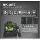 【eYe攝影】現貨 含遙控器 美科手把 MK-AR7 電池手把 穩定器 A7 A7R A7S FW50 同VG-C1EM