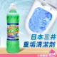 美淨易 馬桶重垢清潔劑 日本三井 500ml Mitsuei【小麥購物】24H出貨 清潔劑 馬桶清潔 除垢【B037】