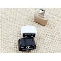 在飛比找蝦皮購物優惠-適用於 Android 手機的 Micro USB OTG 