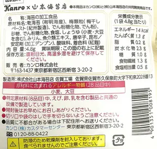 【江戶物語】甘樂 Kanro 山本海苔店 紀州梅海苔 山葵夾心海苔 有明產海苔 紀州南高梅 燒海苔 日本必買