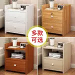 BEDSIDE TABLE SIMPLE SHELF SMALL BEDROOM BEDSIDE CABINET