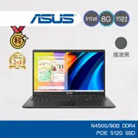 在飛比找蝦皮商城優惠-ASUS Vivo X1500KA-0411KN4500 1