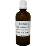 100ML 精油 澳洲茶樹精油 TEA TREE ESSENTIAL OIL