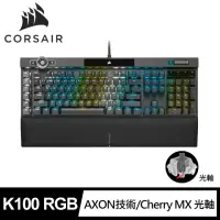 在飛比找momo購物網優惠-【CORSAIR 海盜船】K100 RGB 機械式電競鍵盤(