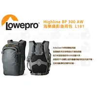 在飛比找蝦皮購物優惠-數位小兔【Lowepro Highline BP 300 A