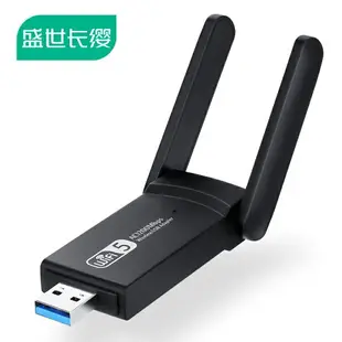 1200M千兆5G雙頻wi-fi無線網卡USB臺式機電腦WiFi接收器筆記本外置免網線無限網絡大功率主機信號發射器上網 【優品專營店】熱賣精品 雙12狂歡