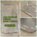 ASUS ZENFONE3 ZE552KL Z012D 手機保護殼 空壓殼 Z012DA 保護貼 軟膜