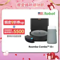 在飛比找蝦皮商城優惠-美國iRobot Roomba Combo i5+ 自動集塵