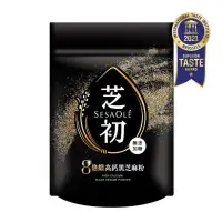 在飛比找蝦皮購物優惠-【芝初】高鈣黑芝麻粉