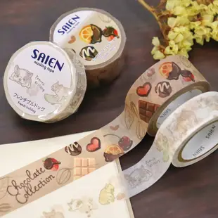 日本 SAIEN 和紙膠帶/ 巧克力 eslite誠品