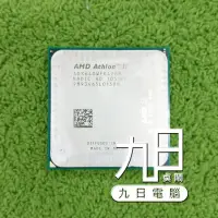 在飛比找Yahoo!奇摩拍賣優惠-【九日專業二手電腦】AMD Athlon II X4 640