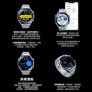 HUAWEI 華為 WATCH Ultimate 48mm 智慧手錶 登山 潛水 智能錶 GPS rpnewhw001