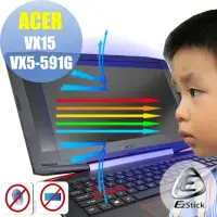 在飛比找momo購物網優惠-【Ezstick】ACER VX15 VX5-591 VX5