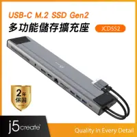 在飛比找momo購物網優惠-【j5create 凱捷】USB-C M.2 SSD Gen