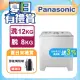 Panasonic國際牌 雙槽12公斤洗衣機 NA-W120G1