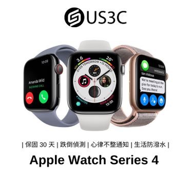 Apple Watch 4的價格推薦- 飛比有更多智慧手錶/手環商品| 2023年11月