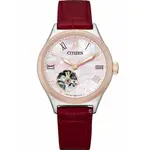 CITIZEN 星辰錶 LADYS系列鏤空白蝶貝時尚機械腕錶(PC1008-11Y)-34MM【刷卡回饋 分期0利率】【APP下單點數4倍送】