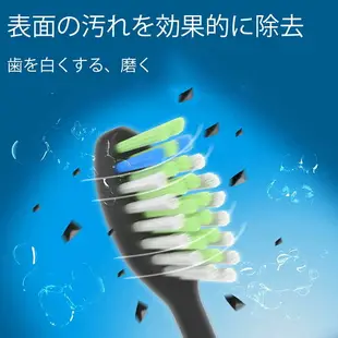 【日本代購】電動牙刷替換刷頭飛利浦Sonicare 對應飛利浦Sonicare 替換刷頭HX6064 Sonic 4套16支裝兼容刷頭黑色