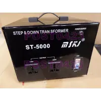 在飛比找蝦皮購物優惠-【小工人】四迴路轉換器5000W 220V轉110V 變壓器