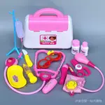 兒童過家家玩具聲光手提醫藥盒套裝聽診器打針血壓計男孩女孩