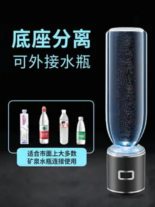 免運 日本富氫水杯水素水杯量子弱堿性電解負離子養生氫氧分離玻璃杯子