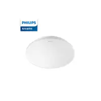 在飛比找PChome商店街優惠-Philips 飛利浦 愷昕 32166 35W LED吸頂