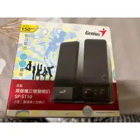 在飛比找蝦皮購物優惠-(全新)Genius 黑碳機立體聲喇叭 SP-S110