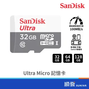 SanDisk 晟碟 Ultra Micro SDHC 32G 64G 128G 記憶卡 UHS-I U1 C10