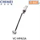 【奇美 CHIMEI】VC-HP4LSA 2in1輕量級多功能無線吸塵器 PLUS