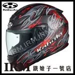 【鐵娘子一號店】日本 OGK KABUTO SHUMA FLAME 全罩安全帽 雙抗 IR UV鏡片 眼鏡溝 彩繪 黑紅