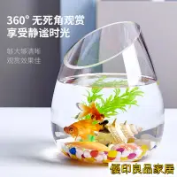 在飛比找樂天市場購物網優惠-開立發票 玻璃魚缸辦公室小魚缸加厚透明玻璃烏龜缸客廳家用桌面