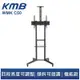 KMB WMK-C50 37~70吋適用電視落地型壁掛架 承重50公斤