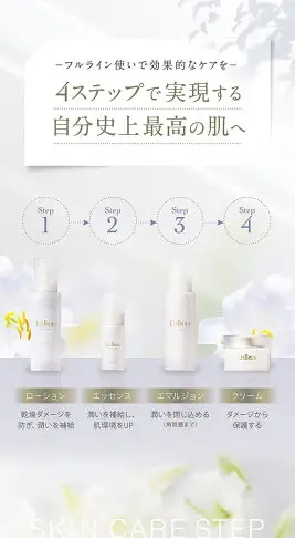 LisBeau Pur Emulsion 保濕乳液 100ml