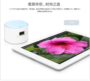 TPLINK 迷妳型無線TLWR706N wifi信號放大器 迷妳AP150M