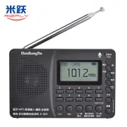 HRD K-603 Bluetooth MP3 Player Recorder Full Band Radio AM FM SW Stereo Radio