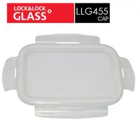 在飛比找樂扣樂扣優惠-樂扣樂扣第二代耐熱玻璃保鮮盒2L(LLG455上蓋)