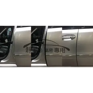 BENZ W211 適用 E200K E240 E350 B柱隔音條 AX005/C柱隔音條 AX007 芮卡 靜化論