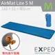 【瑞士 EXPED】AirMat Lite 5 M 超輕量吹氣式全身空氣睡墊(8°C/管狀/非自動充氣)/適登山露營.單車環島.自助旅行/45246 灰/藍