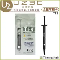 在飛比找蝦皮購物優惠-Thermalright 利民 TF9 散熱膏 導熱膏 導熱