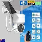 Solar Security IP Camera Battery Powered Outdoor Wireless WiFi CCTV PTZ Camera A
