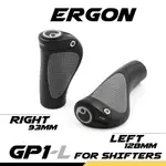 ERGON GP1-L 轉把專用握把 (L號) (一長一短) 人間肉球 短握把